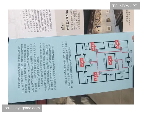 球迷区官方导览手册更新周期与领取点说明,球迷网官网 球迷区官方导览手册更新周期与领取点说明,球迷网官网